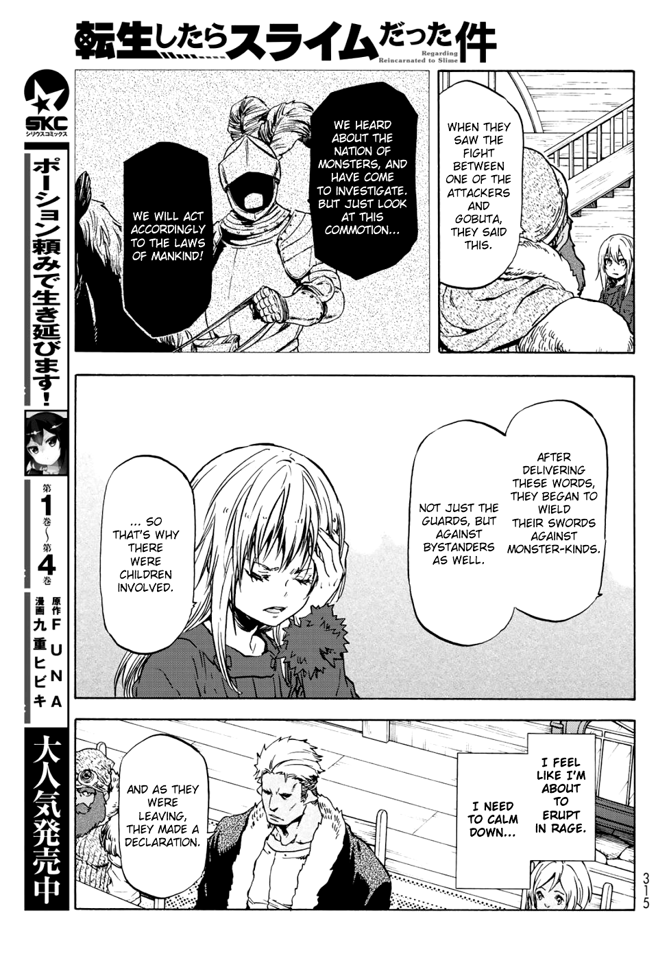 That Time I Got Reincarnated as a Slime, Chapter 59 image 18
